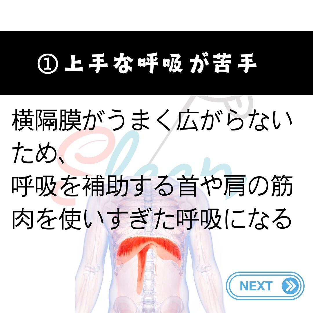 【お口がポカンと空いていると…】