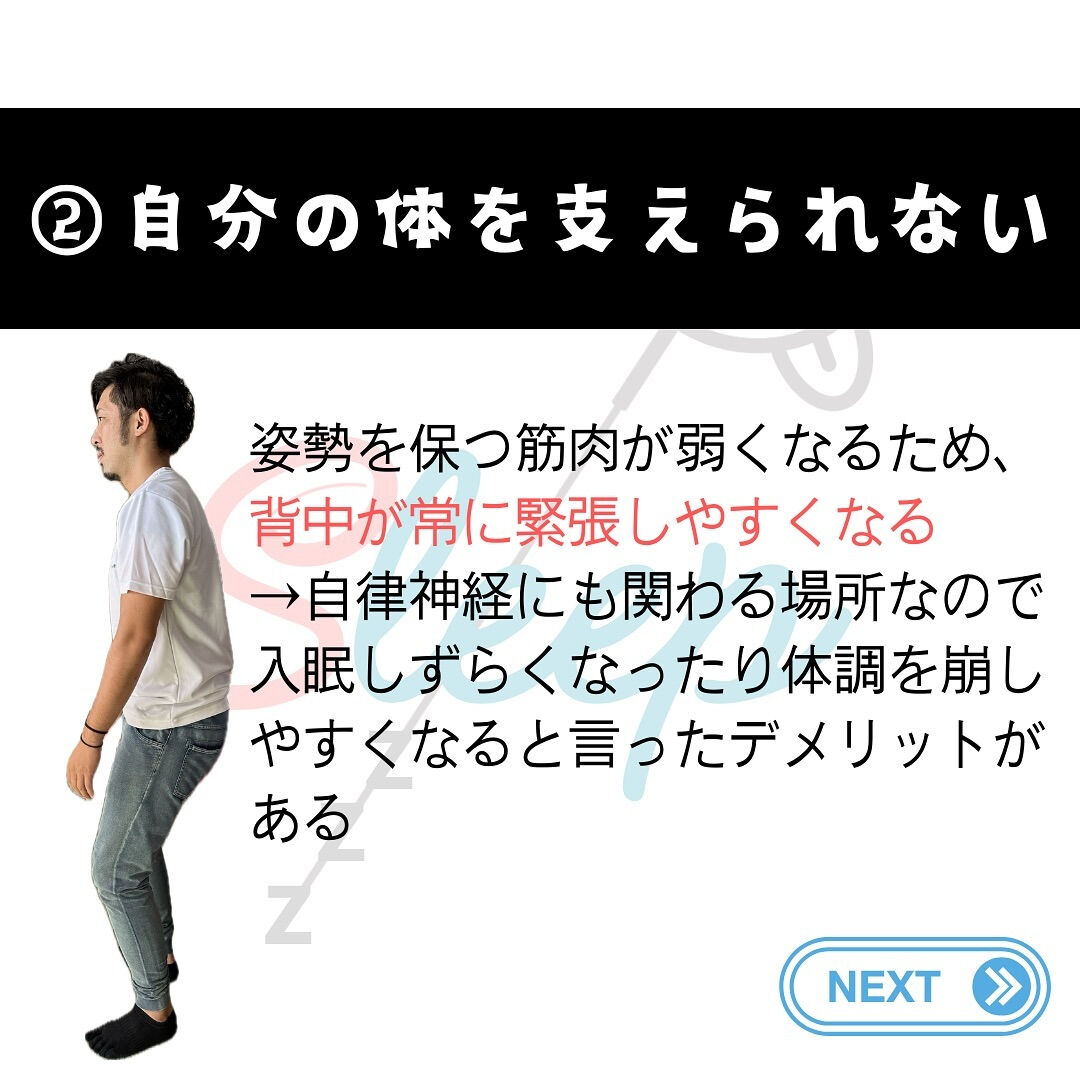 【お口がポカンと空いていると…】