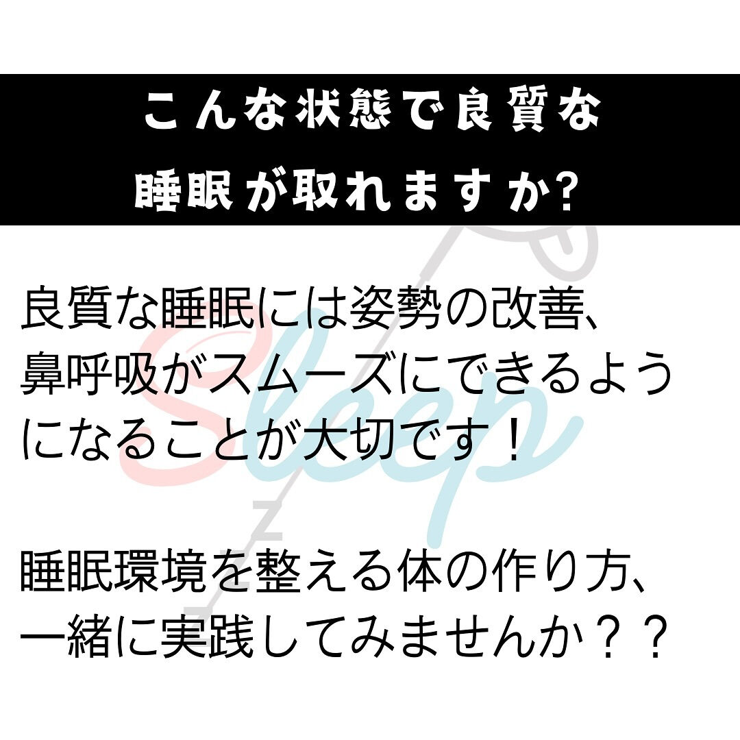 【お口がポカンと空いていると…】