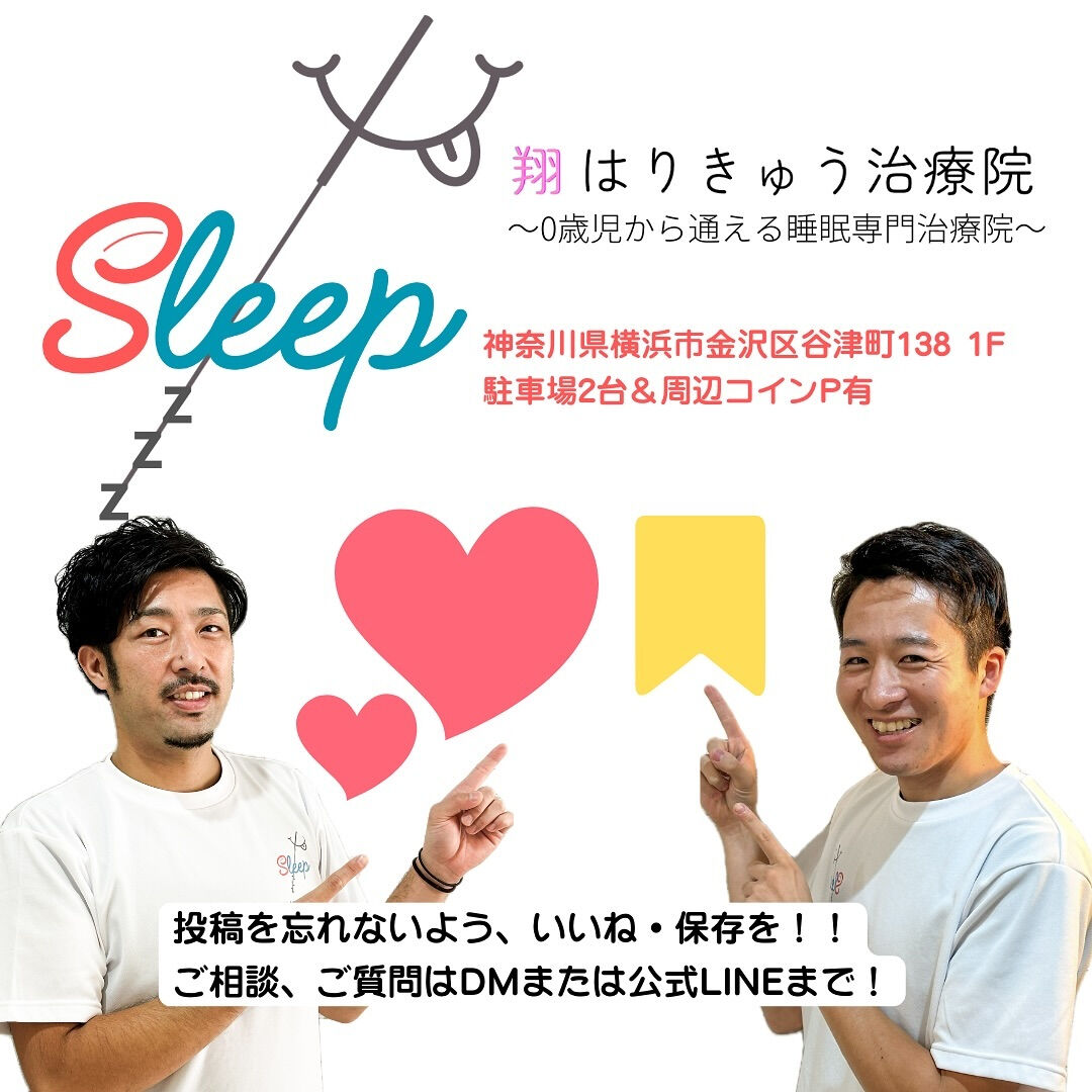 【お口がポカンと空いていると…】